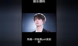 娱乐爆料s君是谁,s君的真实身份大起底